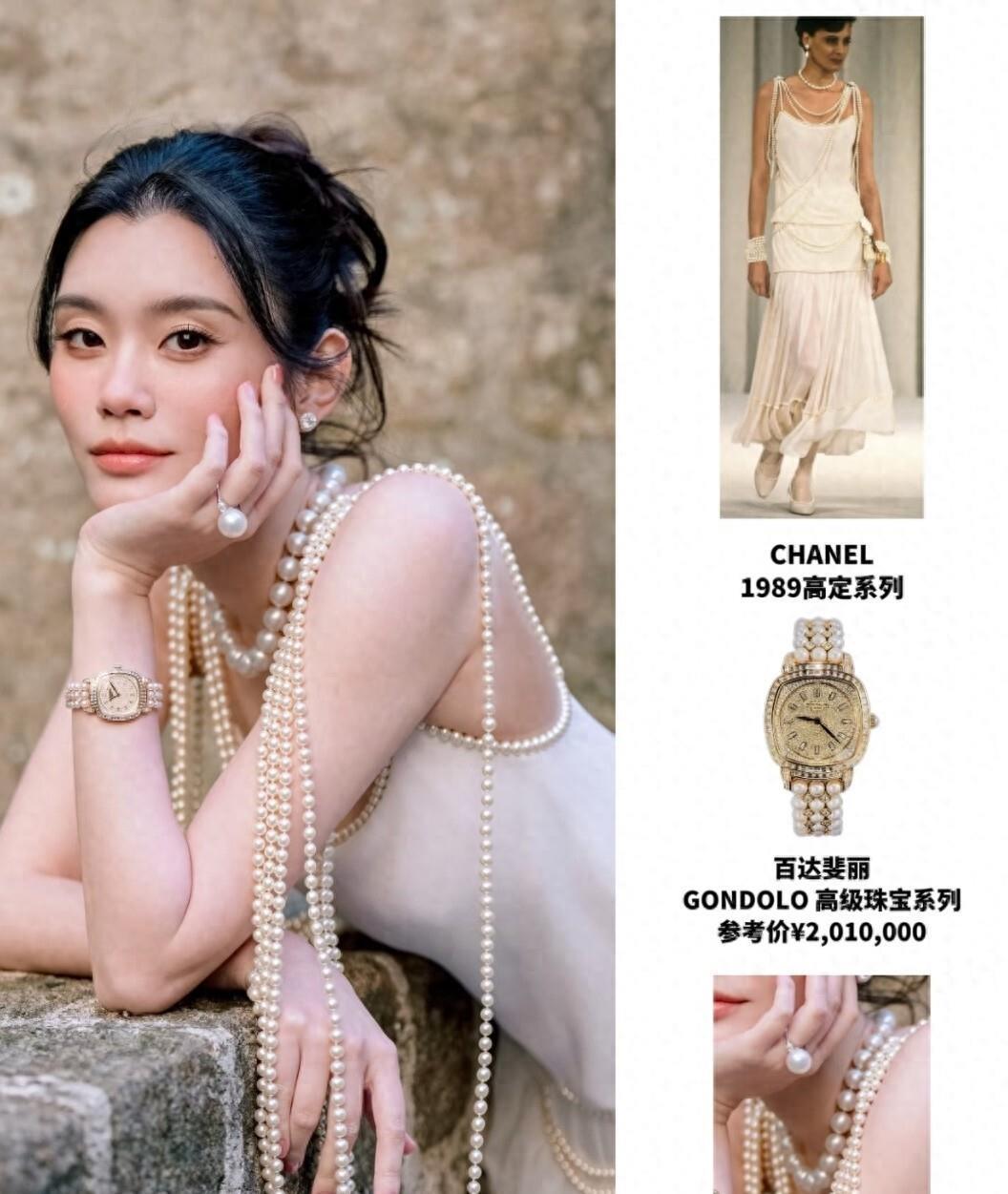 开云在线开户-豪门婆婆有多豪？赌王送四太的传家澳白，儿媳大婚直接拿来撑场面